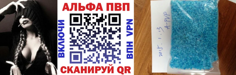 APVP крисы CK  Алзамай 