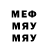 Метадон methadone Lusya Mikla