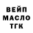 Героин гречка BK 2018