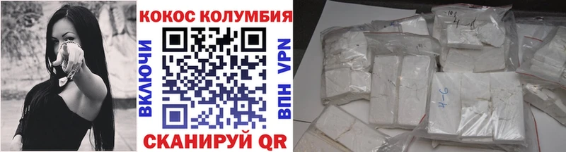 COCAIN VHQ  Алзамай 