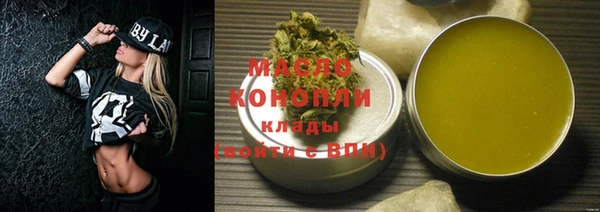 мефедрон Алексин