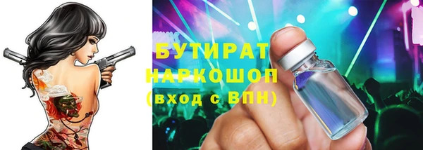 гашик Наволоки