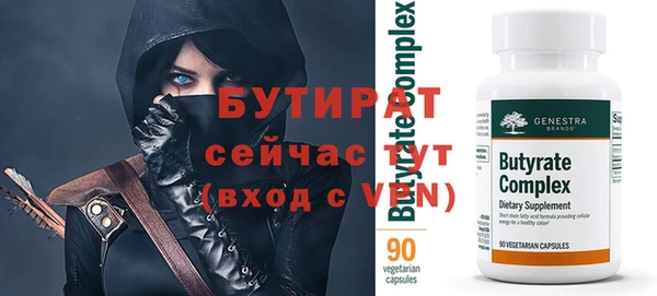 гашик Наволоки