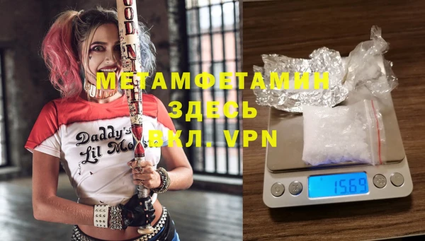 первитин Алзамай