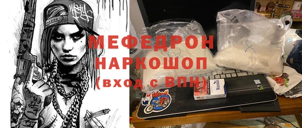 бошки Навашино