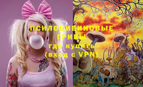 мефедрон Алексин