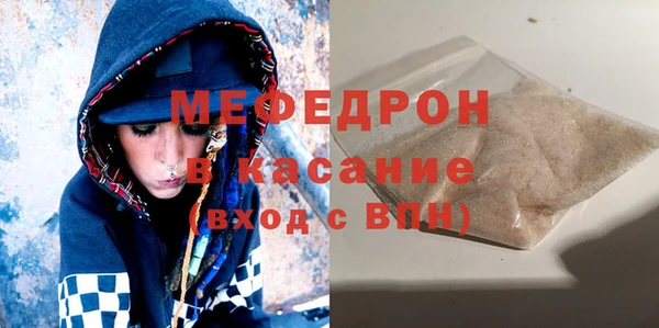 мефедрон Алексин