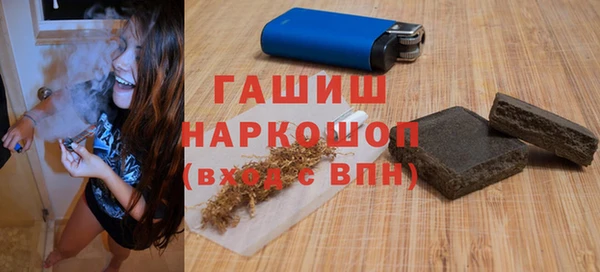 бошки Навашино