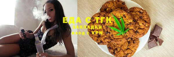 мефедрон Алексин