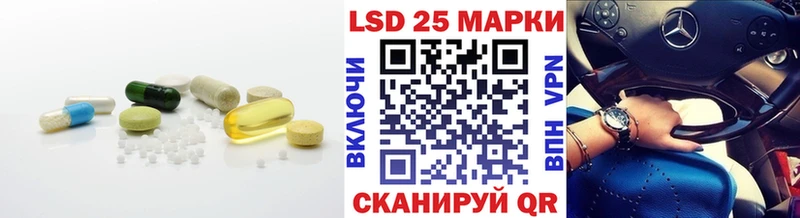 Лсд 25 экстази кислота  купить закладку  Алзамай 