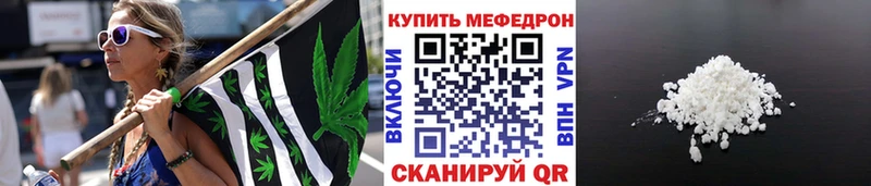 МЯУ-МЯУ мука  купить наркотики цена  Алзамай 