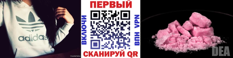 Первитин Methamphetamine  Алзамай 