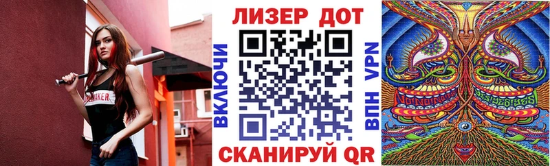 дарнет шоп кракен рабочий сайт Наркотические марки 1,8мг Алзамай