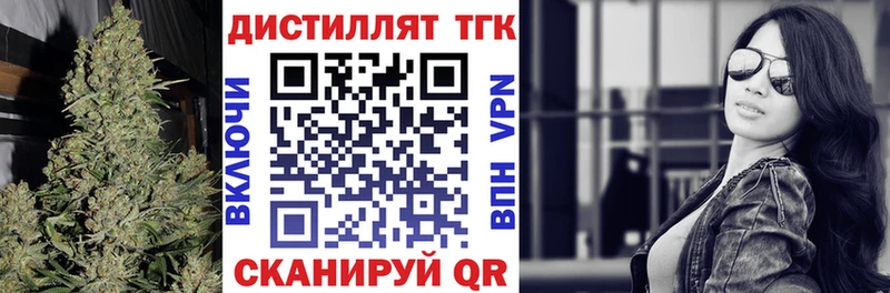 ТГК гашишное масло  Алзамай 
